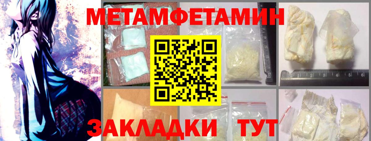 Майский  Амфетамин  Вход с VPN  Amphetamine 97% 