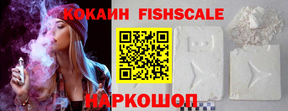 COCAIN 97%  COCAIN Боливия  Вход с VPN  Майский 