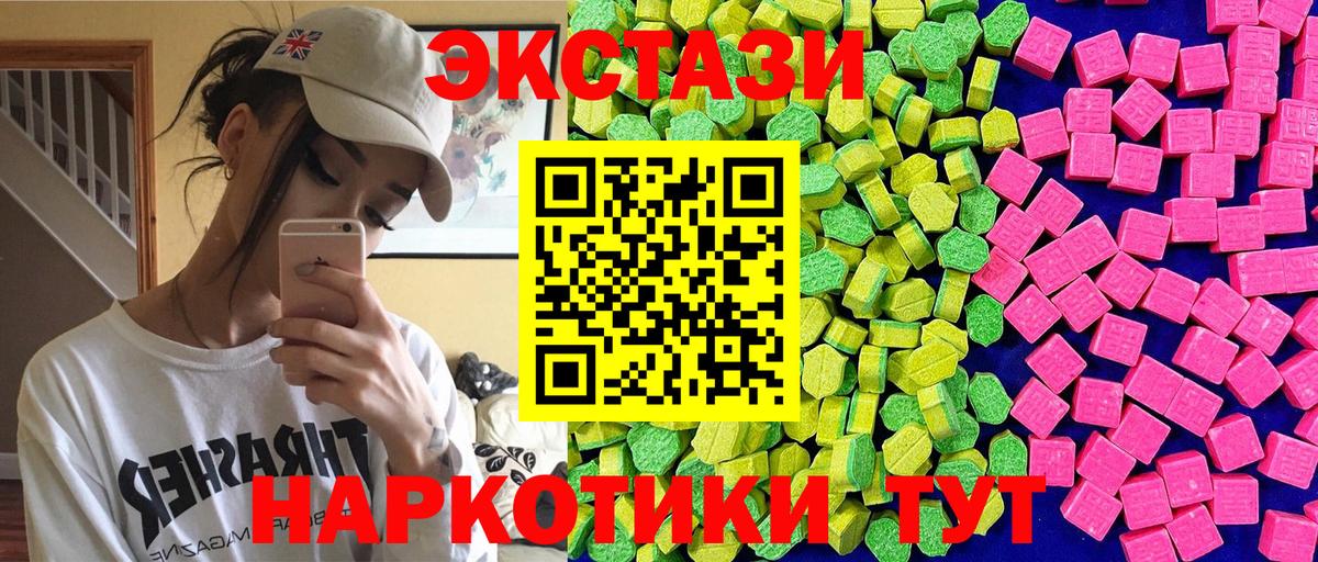 ГАШ Майский
