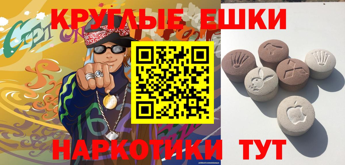 Ecstasy Дубай Майский
