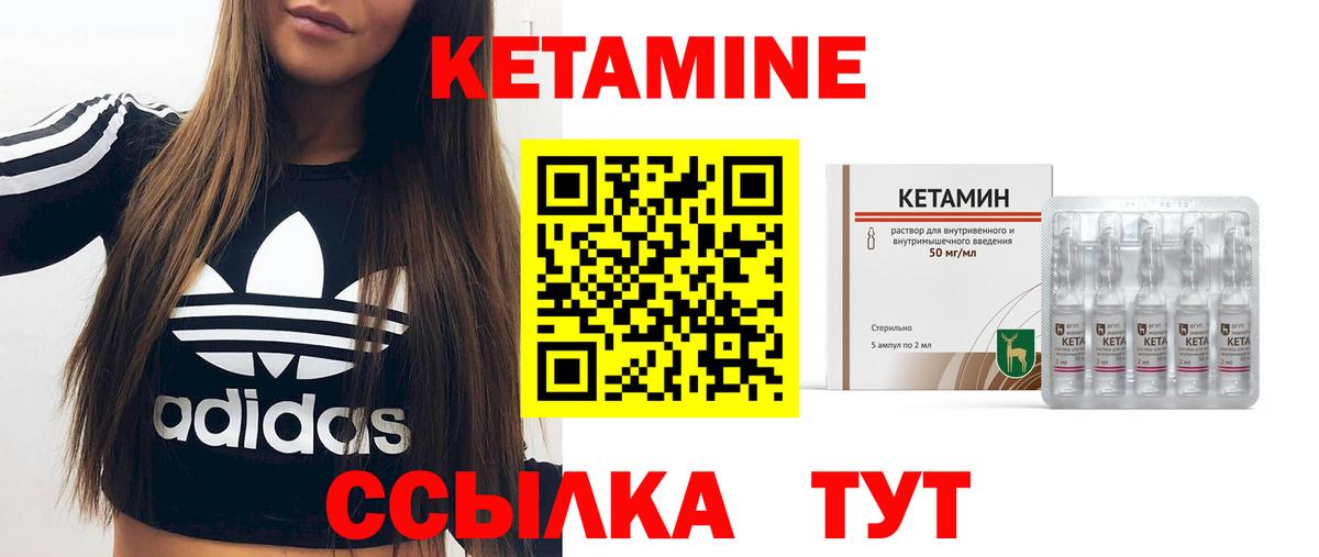 NBOMe  Мефедрон кристаллы  ГАШ  Вход с VPN  Cocaine  Продажа наркотиков  Канабис  Майский  Alpha-PVP СОЛЬ  