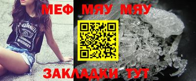 прущая мука Бердск