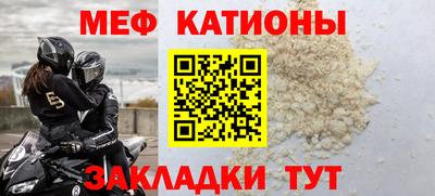 mix Белорецк