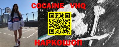 mix Белорецк