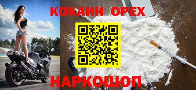 гашик Белореченск