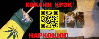 mix Белорецк