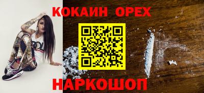 прущая мука Бердск
