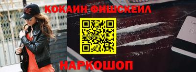 гашик Белореченск