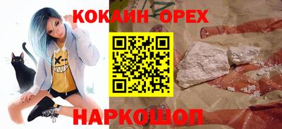 гашик Белореченск