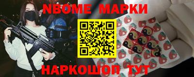 гашик Белореченск