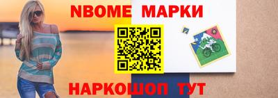 гашик Белореченск