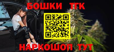 гашик Белореченск