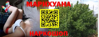 прущая мука Бердск
