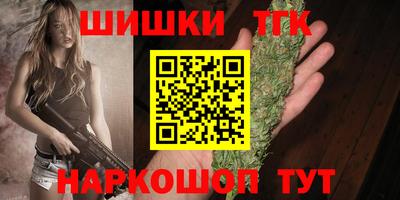 прущая мука Бердск