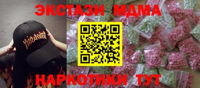 гашик Белореченск