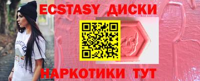 гашик Белореченск