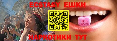 прущая мука Бердск