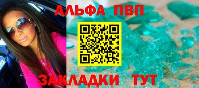 гашик Белореченск