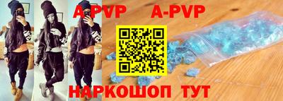 прущая мука Бердск