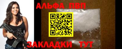 прущая мука Бердск