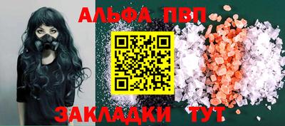прущая мука Бердск