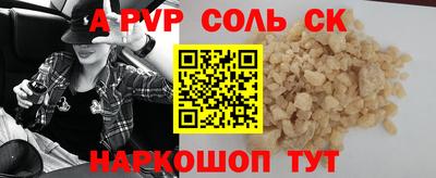 гашик Белореченск