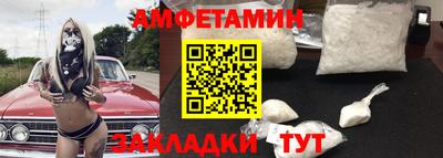 mix Белорецк