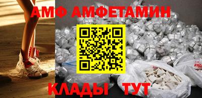 гашик Белореченск