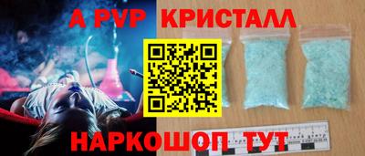 гашик Белореченск