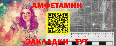 гашик Белореченск