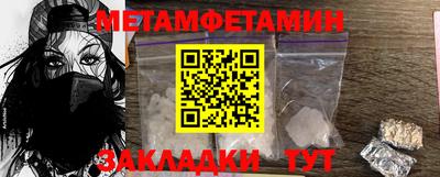 гашик Белореченск