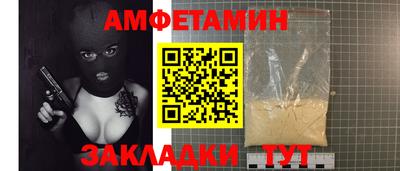 mix Белорецк