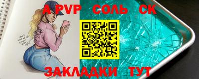 прущая мука Бердск