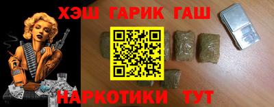 гашик Белореченск