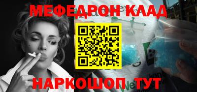 прущая мука Бердск