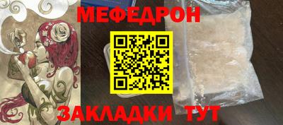 mix Белорецк
