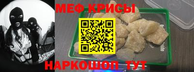 прущая мука Бердск