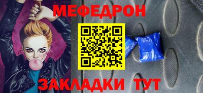 mix Белорецк
