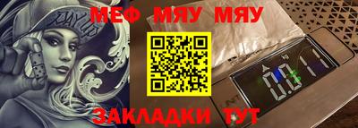 прущая мука Бердск