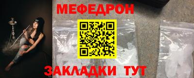 гашик Белореченск