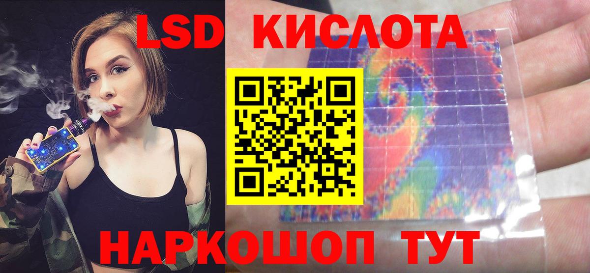 Лсд 25 экстази ecstasy  Вход с VPN  ЛСД экстази ecstasy  Майский 