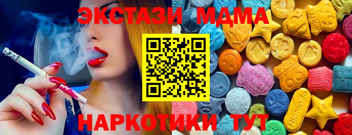 МДМА VHQ Майский