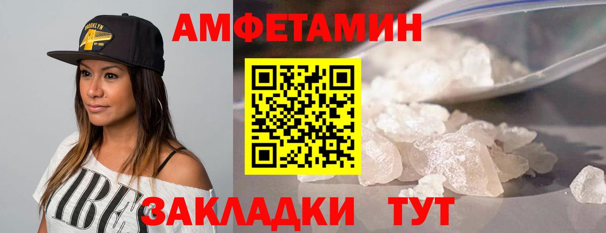 Майский  Первитин мет  Первитин мет  Вход с VPN 