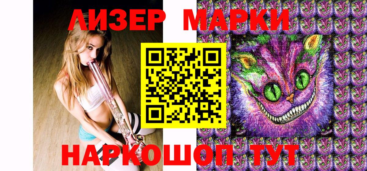Марки NBOMe 1,5мг  Марки NBOMe 1,5мг  Майский  Вход с VPN 