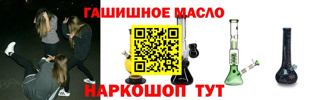 Майский  ТГК концентрат  Вход с VPN 