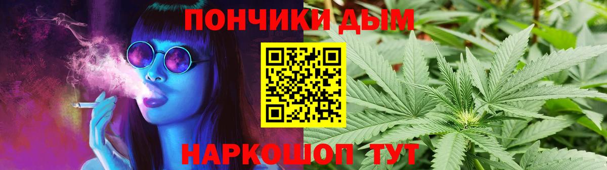 МАРИХУАНА White Widow  Канабис Amnesia  Вход с VPN  Майский  Канабис LSD WEED 